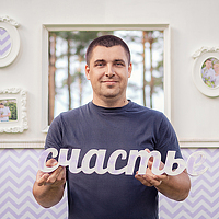 Портрет фотографа (аватар) Maksim Dubenskoy