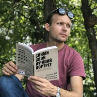 Портрет фотографа (аватар) Дмитрий Логвиненко (Dmitriy Logvinenko)