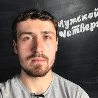 Портрет фотографа (аватар) Алан Фишер (Alan Fisher)