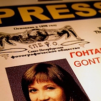 Портрет фотографа (аватар) Елена Гонтаренко