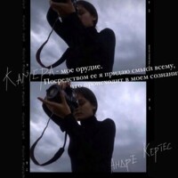 Портрет фотографа (аватар) Анастасия Щебетун (Shchebetun Anastasia)