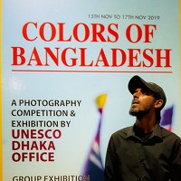 Портрет фотографа (аватар) Md Nazmus Shakib