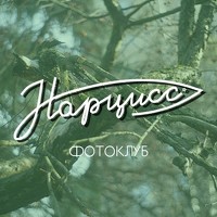 Портрет фотографа (аватар) Роман Капралов (Roman Kapralov)