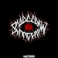 Фотография Андрей Куликов (Andrey Kulikov) Портрет фотографа (аватар) Андрей Куликов (Andrey Kulikov)