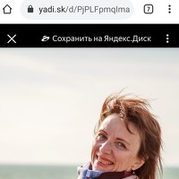 Портрет фотографа (аватар) Светлана Ерохина