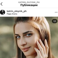 Портрет фотографа (аватар) Katrin Oleynik (Katrin  Oleynik)