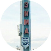 Портрет фотографа (аватар) Андрей Зима (Andrei Zima)