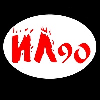 Портрет фотографа (аватар) Иван Леонтьев (Ivan Leontiev)