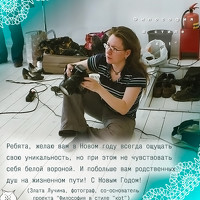Фотография Злата Лучина (Zlata Luchina) Портрет фотографа (аватар) Злата Лучина (Zlata Luchina)