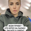Анастасия Тордуа