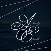 Фотография Александр Ефанов (Aleksandr Efanov) Портрет фотографа (аватар) Александр Ефанов (Aleksandr Efanov)