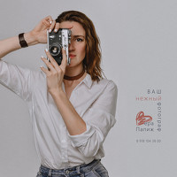 Портрет фотографа (аватар) Вера Папиж (Vera Papizh)