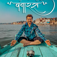 Портрет фотографа (аватар) Ankur Jaywant Tambde (Ankur Jayawant Tambde)