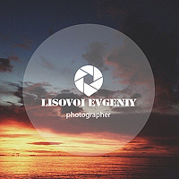 Портрет фотографа (аватар) Лисовой Евгений (Lisovoi Evgeniy)